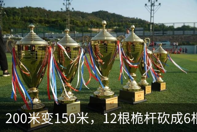 200米变150米,12根桅杆砍成6根,缩小版母舰透露的是量产信号